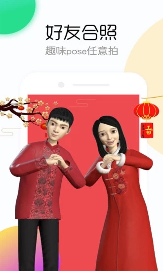 看说听唱官网版