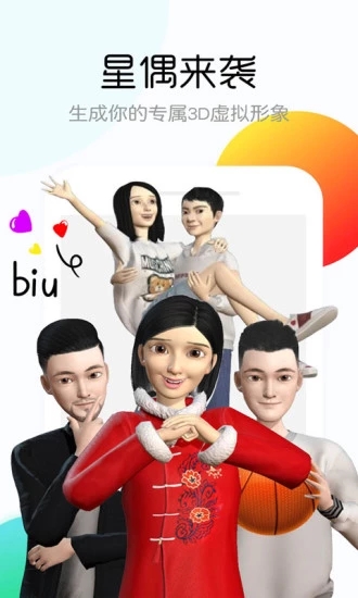 看说听唱官网版