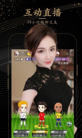 雨果直播官网版