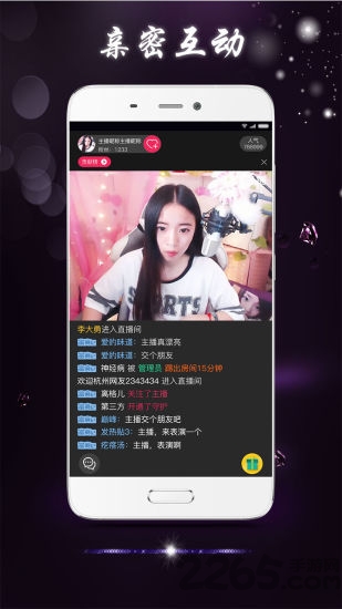 萌比直播官网版