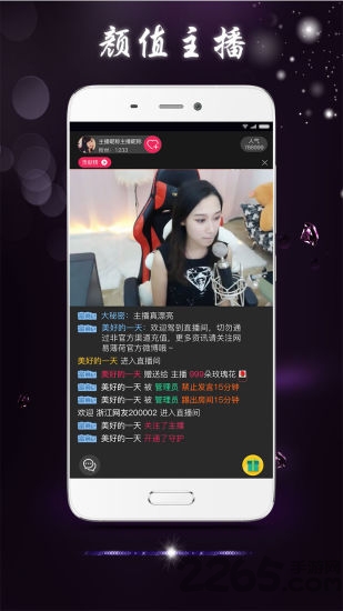 萌比直播官网版