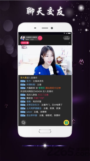 萌比直播官网版