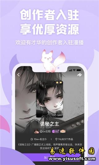 克拉漫播APP无限红豆