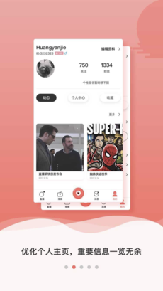 蜜家直播官网版