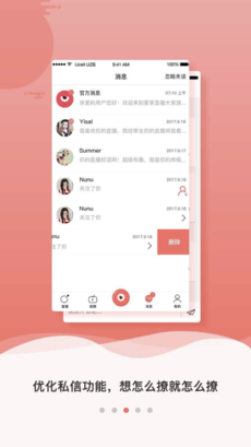 蜜家直播官网版