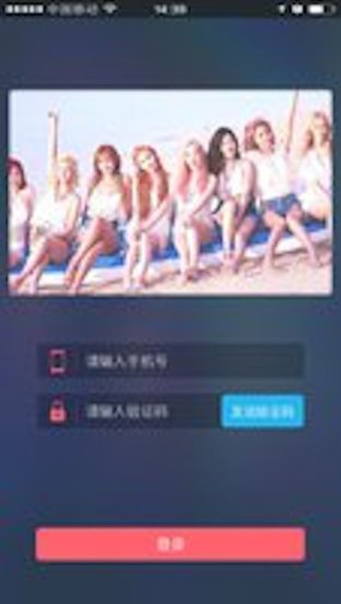 粉优直播姬官网版