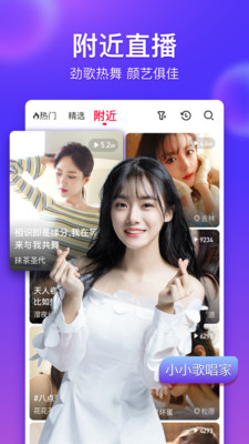 么么直播官网版