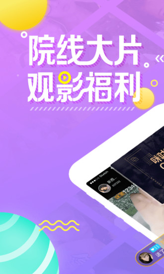 咪咕直播官网版