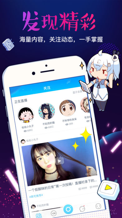 bilibili link官网版