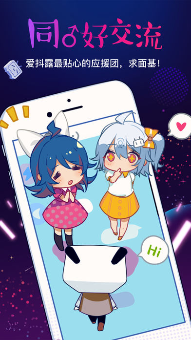 bilibili link官网版