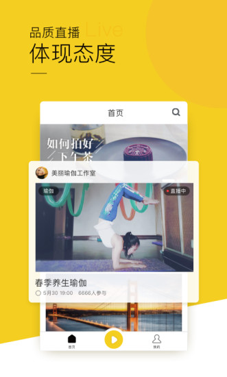 腰果直播官网版