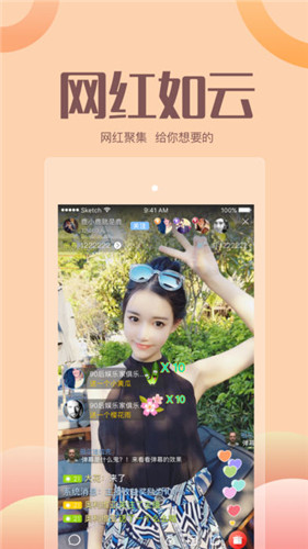 丝伊足视频app色版平台下载官网版