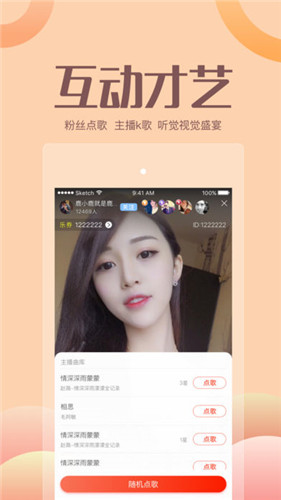 丝伊足视频app色版平台下载官网版