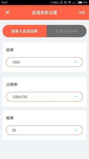 斗鱼视频直播官网版