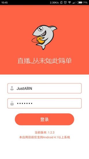 斗鱼视频直播官网版