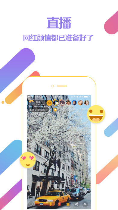 土豆泥直播官网版