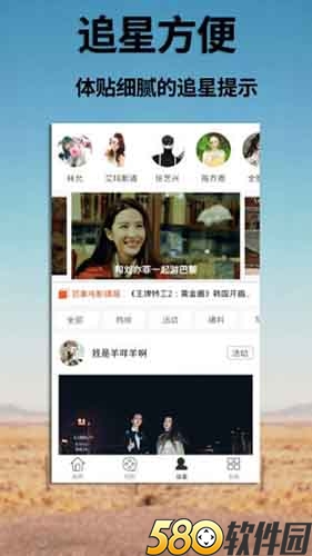 蜜芽tv在线观看视频 v1.0 蜜芽tv在线播放官网版