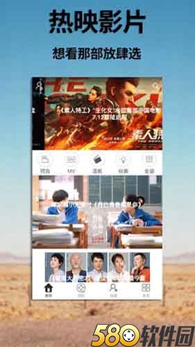 蜜芽tv在线观看视频 v1.0 蜜芽tv在线播放官网版