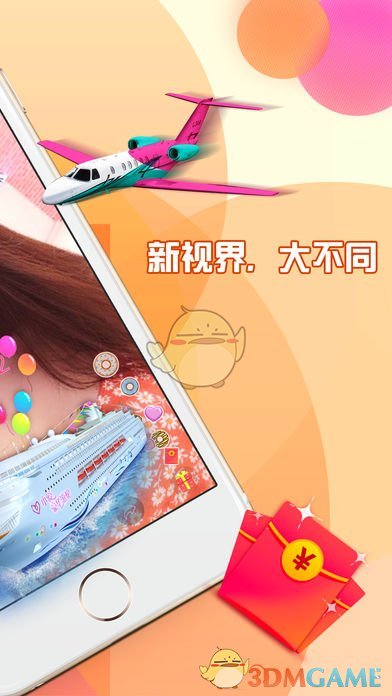 云图直播官网版