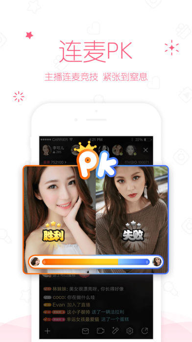 小米直播官网版