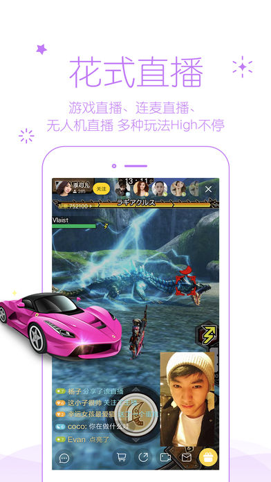 小米直播官网版