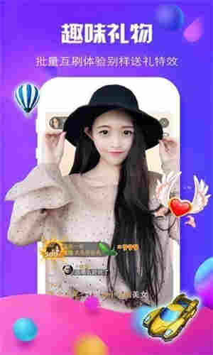 倩影直播最新平台二维码下载官网版