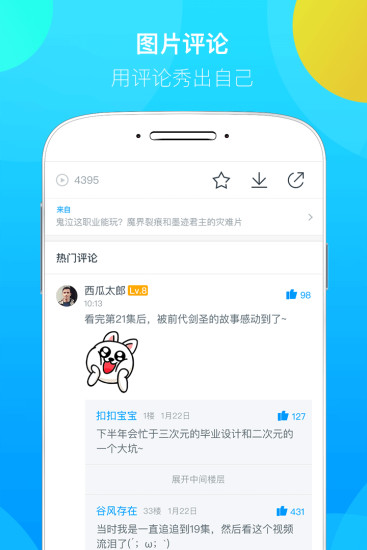 蛙趣视频官网版