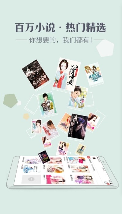 神马看书app