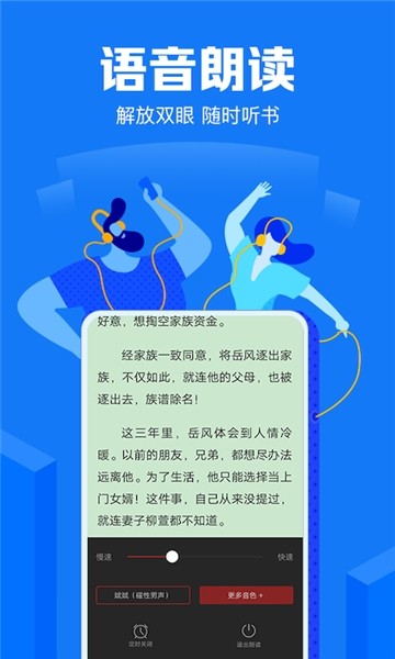 兮小无书app截图