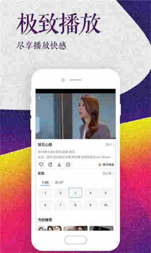 tienew.app铁牛视频vip共享账号官网版