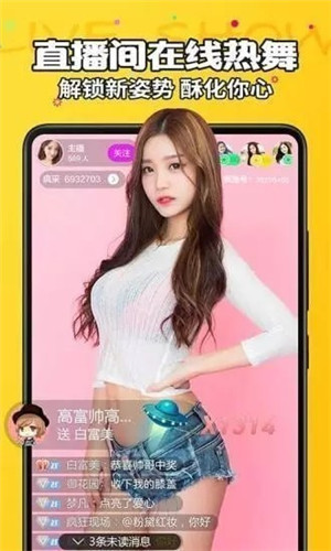 红高粱直播app下载wu懂你更多官网版