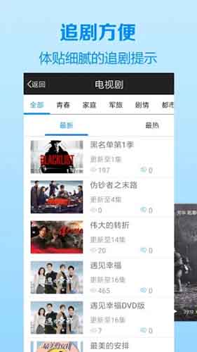 肥猫影视APP在线观看下载安装官网版