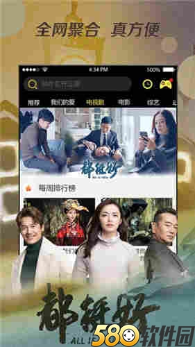 草莓视频机视频ios在线观看你懂得官网版