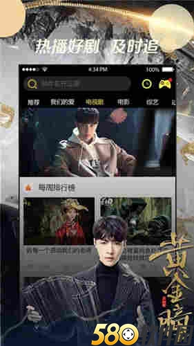 草莓视频机视频ios在线观看你懂得官网版