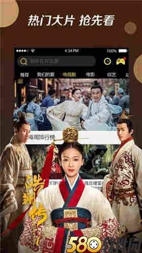 草莓视频机视频ios在线观看你懂得官网版