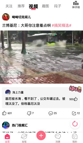 豆视频草莓视频app破解版在线观看下载官网版