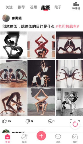 豆视频草莓视频app破解版在线观看下载官网版