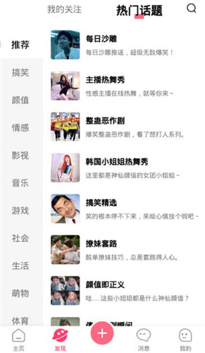 豆视频草莓视频app破解版在线观看下载官网版