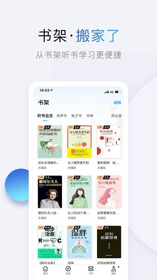 十点读书app