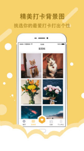 椒盐直综官网版