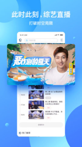 椒盐直综官网版