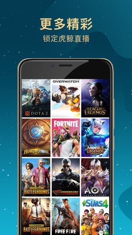 虎鲸直播官网版