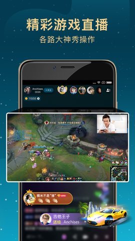 虎鲸直播官网版