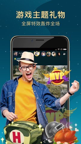 虎鲸直播官网版