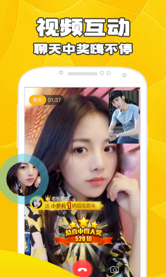 怪兽直播官网版