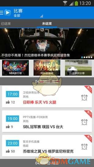 速播体育官网版