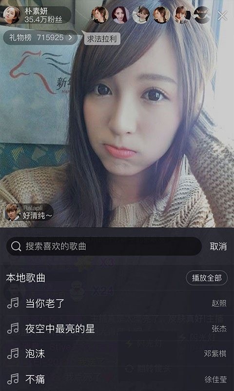 酷我聚星官网版