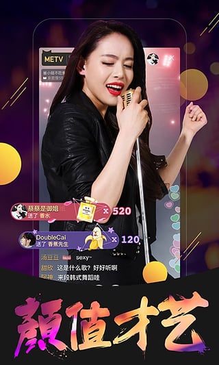 Lure直播盒子官网版