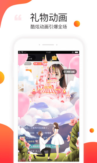 豚豚宝盒官网版