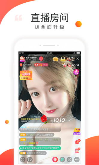 豚豚宝盒官网版